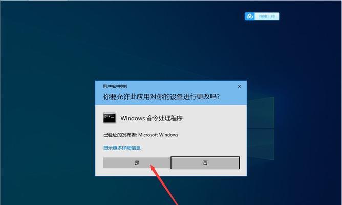 Windows错误恢复教程（从易到难）