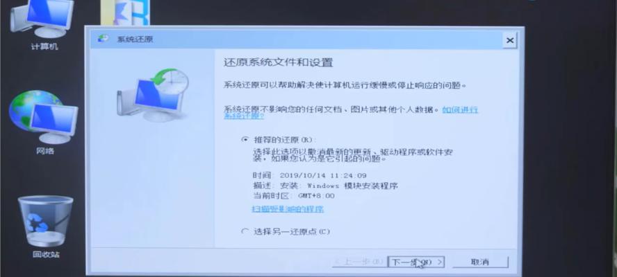 黑屏问题解决方法大揭秘（掌握一键恢复技巧）