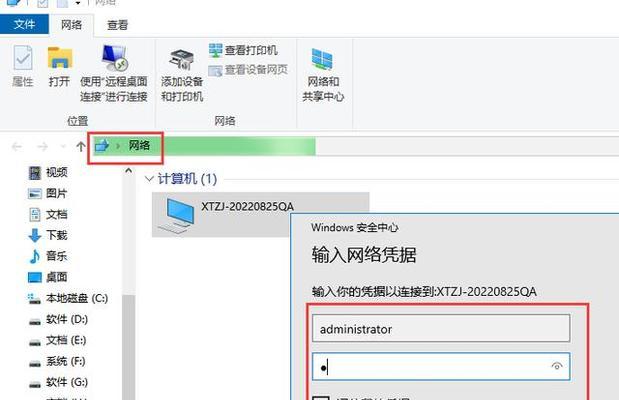Win10如何添加网络打印机（简单步骤教你轻松设置网络打印机）