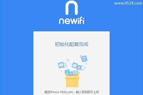 如何提速解决路由器网络慢问题（简单有效的方法帮您快速提速）