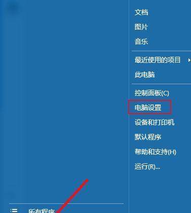如何连接台式电脑以太网（简单步骤教你快速实现有线网络连接）