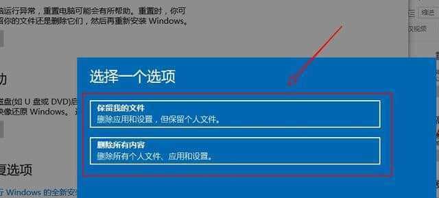 轻松恢复，一键操作（快速、安全、便捷）