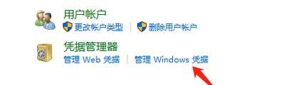 Win10局域网共享打印机设置教程（轻松实现局域网内打印机共享）