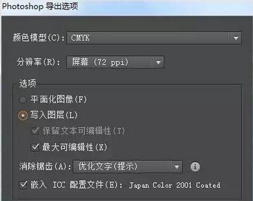 探索CDR文件的打开权限方法（解决CDR文件无法正常打开的问题）
