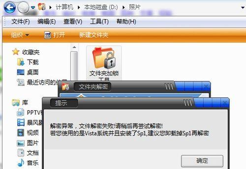 强制删除文件夹的软件推荐（探索多种可靠）