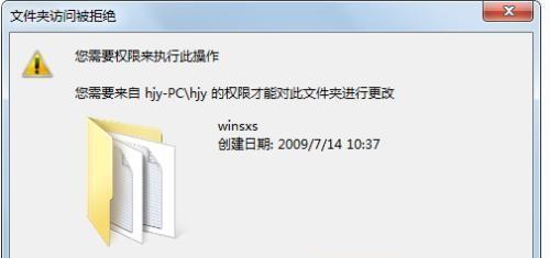 强制删除文件夹的软件推荐（探索多种可靠）