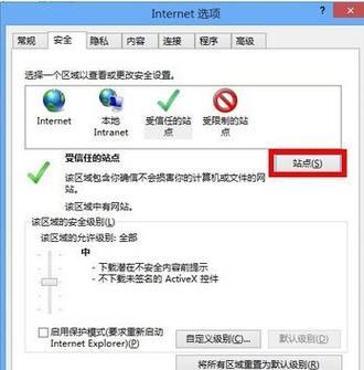 解决IE无法打开网页的方法（修复IE出厂设置）