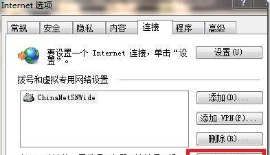解决IE无法打开网页的方法（修复IE出厂设置）