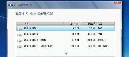 Win7电脑如何查看配置信息（详细教程和步骤）