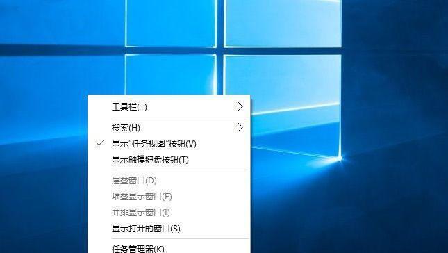 解决电脑底部任务栏不显示图标的问题（如何恢复电脑底部任务栏图标显示）