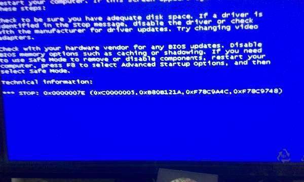 解决蓝屏代码0x0000007e的有效方法（Windows蓝屏问题的完美解决方案）