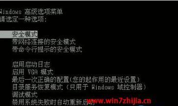 解决蓝屏代码0x0000007e的有效方法（Windows蓝屏问题的完美解决方案）