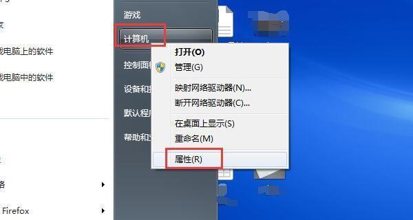 如何解决台式电脑键盘无法打字的问题（六个简单步骤帮你解决键盘故障）