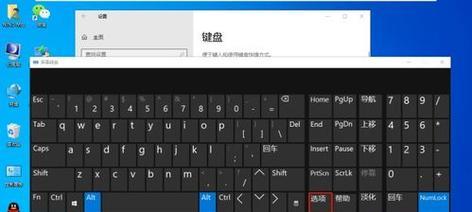如何解决台式电脑键盘无法打字的问题（六个简单步骤帮你解决键盘故障）