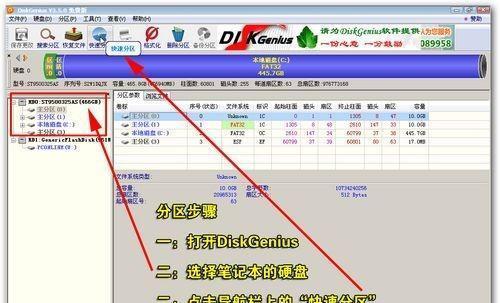 使用U盘重装系统的步骤图解教程（详细指导如何使用U盘重装电脑系统）