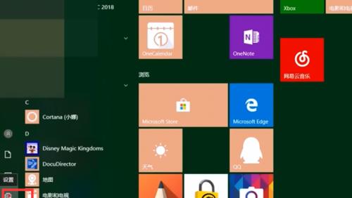 Win10桌面图标调出及美化教程（简单操作让你的桌面焕然一新）