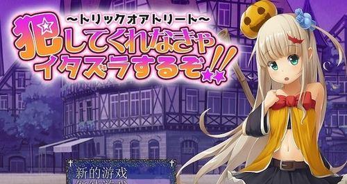 《探寻最受欢迎的好玩RPG单机手游》（最热门RPG手游榜单一览）