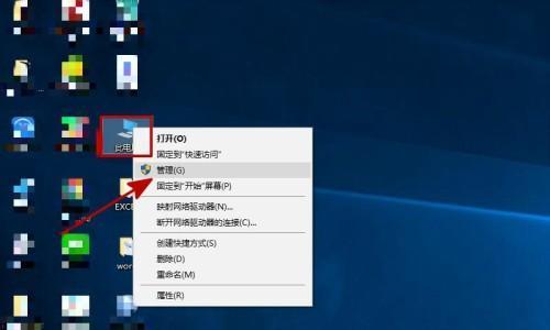 家用电脑重装系统的步骤详解（从备份资料到安装驱动）