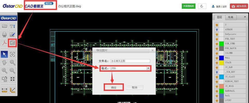 探索最佳手机平面绘图软件——为您提供最出色的创作体验（解析市面上最受欢迎的手机平面绘图软件及其特点）