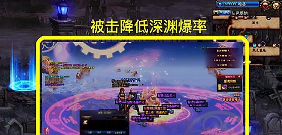 DNF100级深渊（探索强大敌人的领域）