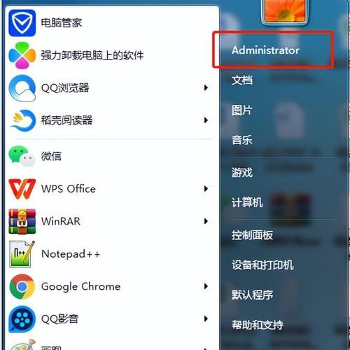 如何连接电脑与无线网络打印机（简便教程解决无线网络打印问题）
