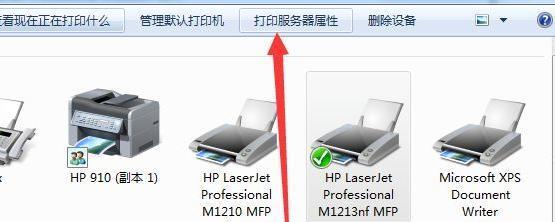 如何连接电脑与无线网络打印机（简便教程解决无线网络打印问题）