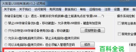 解决Win7电脑程序打不开没反应的问题（快速修复Win7电脑程序无法正常运行的情况）