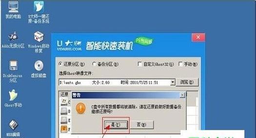 选择最佳的启动U盘制作工具（比较不同工具的优劣）