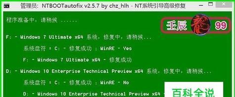 选择最佳U盘启动工具的终极指南（比较U盘启动工具的功能与性能）