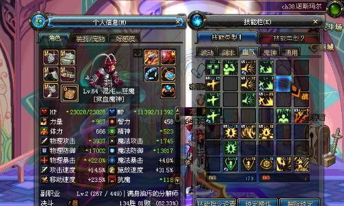 2024年DNF狂战士刷图技能加点攻略（玩转DNF狂战士）