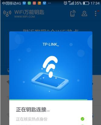 关闭无线网络wifi的方法及注意事项（一键关闭wifi）