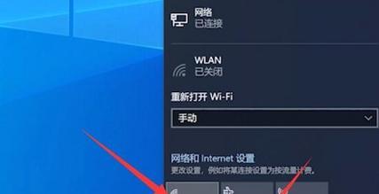 关闭无线网络wifi的方法及注意事项（一键关闭wifi）