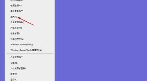 笔记本电脑卡顿问题的解决方法（提高电脑性能）