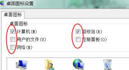 笔记本电脑卡顿问题的解决方法（提高电脑性能）