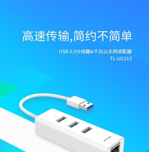 无线网卡使用教程（轻松实现无线上网）