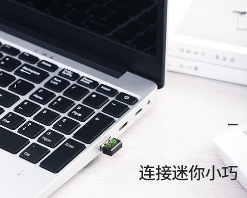 无线网卡使用教程（轻松实现无线上网）