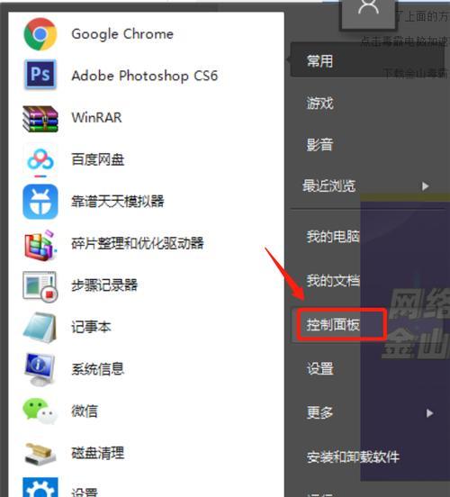 提升台式电脑运行速度的有效方法（解决台式电脑卡顿和反应慢的问题）