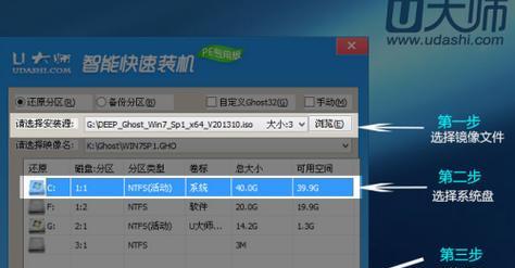 Win7电脑无法显示U盘的解决方法（解决Win7电脑无法识别U盘的简单操作）
