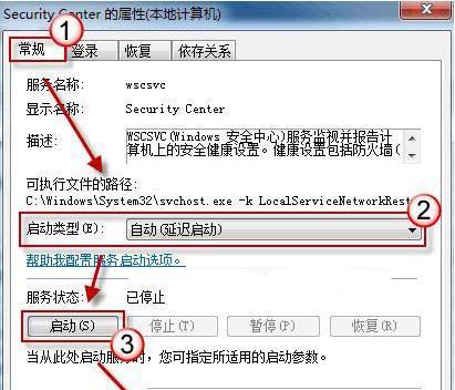 Win7电脑无法显示U盘的解决方法（解决Win7电脑无法识别U盘的简单操作）