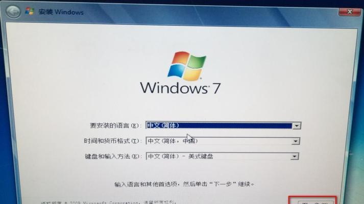 Win7电脑无法显示U盘的解决方法（解决Win7电脑无法识别U盘的简单操作）