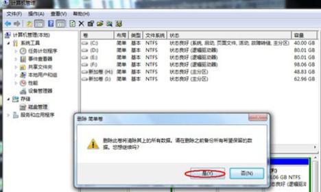 新硬盘安装系统教程（详细指导如何将系统安装在新硬盘上）