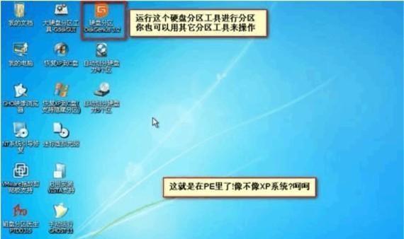 新硬盘安装系统教程（详细指导如何将系统安装在新硬盘上）