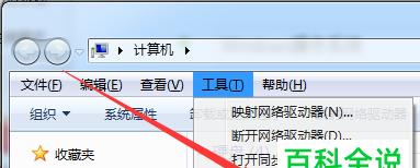 电脑技巧（掌握关键方法轻松找回隐藏文件夹）