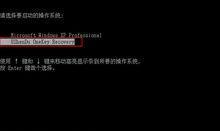 电脑一键还原精灵的使用指南（了解一键还原功能）