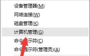 解除U盘写保护的方法（如何解决U盘提示磁盘被写保护的问题）