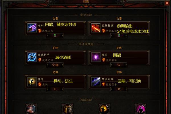 暗黑破坏神3职业推荐（探索破碎的世界）