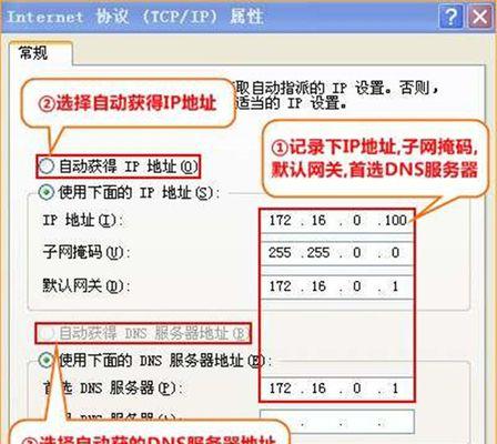 深入了解tplogincn路由器设置界面（探索tplogincn路由器设置界面的功能和操作流程）