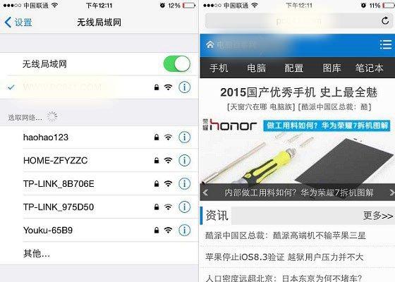 深入了解tplogincn路由器设置界面（探索tplogincn路由器设置界面的功能和操作流程）