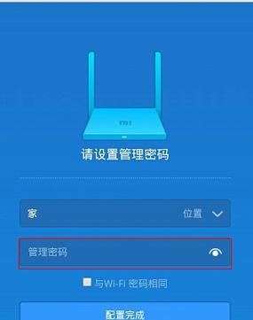 手机如何安装路由器和设置密码（简单操作指南）