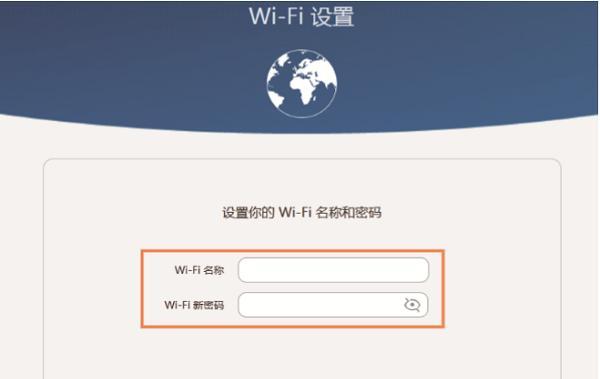 手机如何安装路由器和设置密码（简单操作指南）